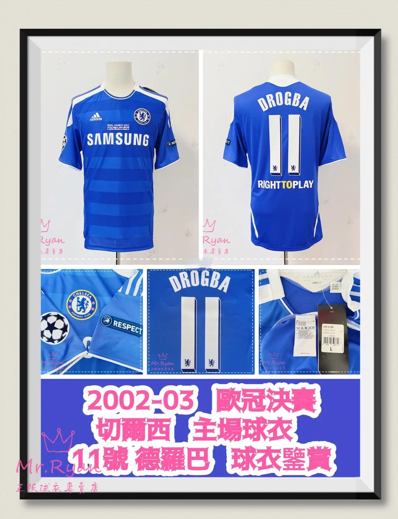  德罗巴在MAD比赛中高光表现，问鼎冠军引发热议！-九游体育在线登陆